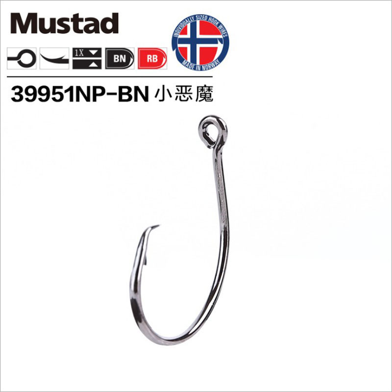 Fishing Hook Barbless - Oryginalny Mustad 39951 haczyki wędkarskie Demon