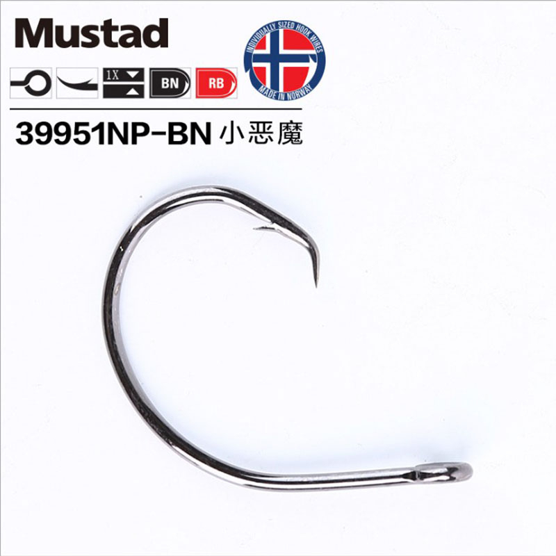 Oryginalny Mustad 39951 haczyk – Fishing Hook Barbless recenzja i cena