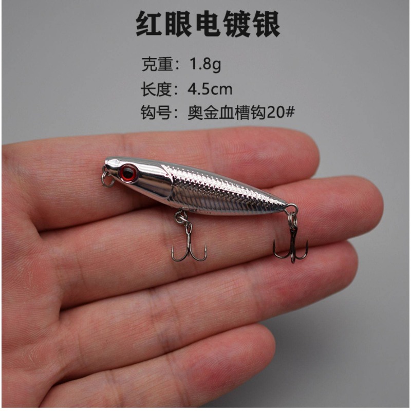 1 szt. Przynęta typu zigzag dl – Fishing Hook Treble recenzja i cena